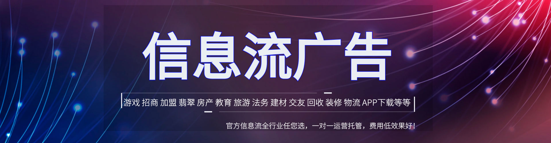 陇西百度推广