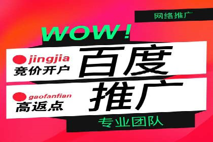 竞价托管SEM在移动端的营销策略与实践