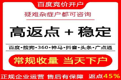 某行业sem竞价推广托管全解析